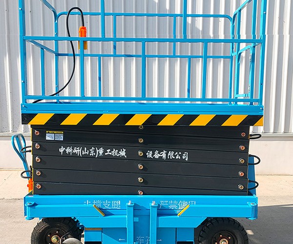 康保自行走升降机